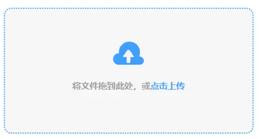 欧宝app官方下载使用讲解 - 添加文件